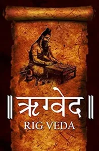 Rigveda In Hindi pdf